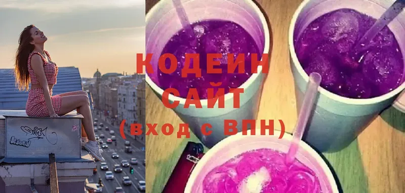 Кодеиновый сироп Lean напиток Lean (лин)  это официальный сайт  Нестеров 