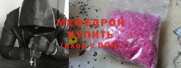 MDMA Богородск