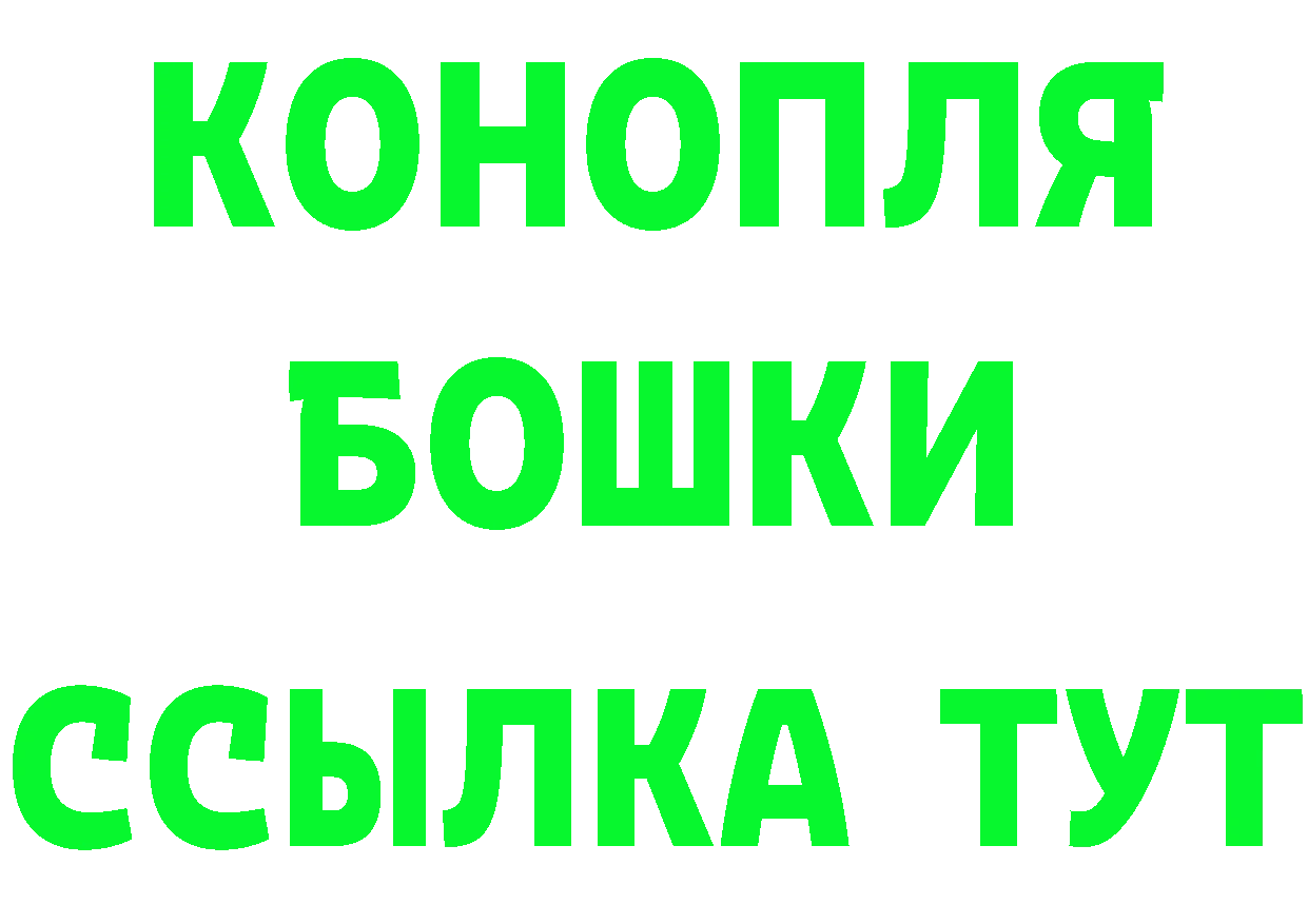 Продажа наркотиков darknet состав Нестеров