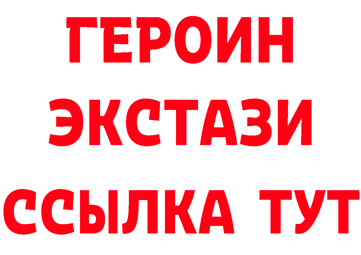 АМФ Розовый зеркало мориарти гидра Нестеров